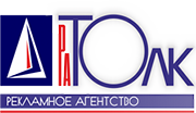 Толк
